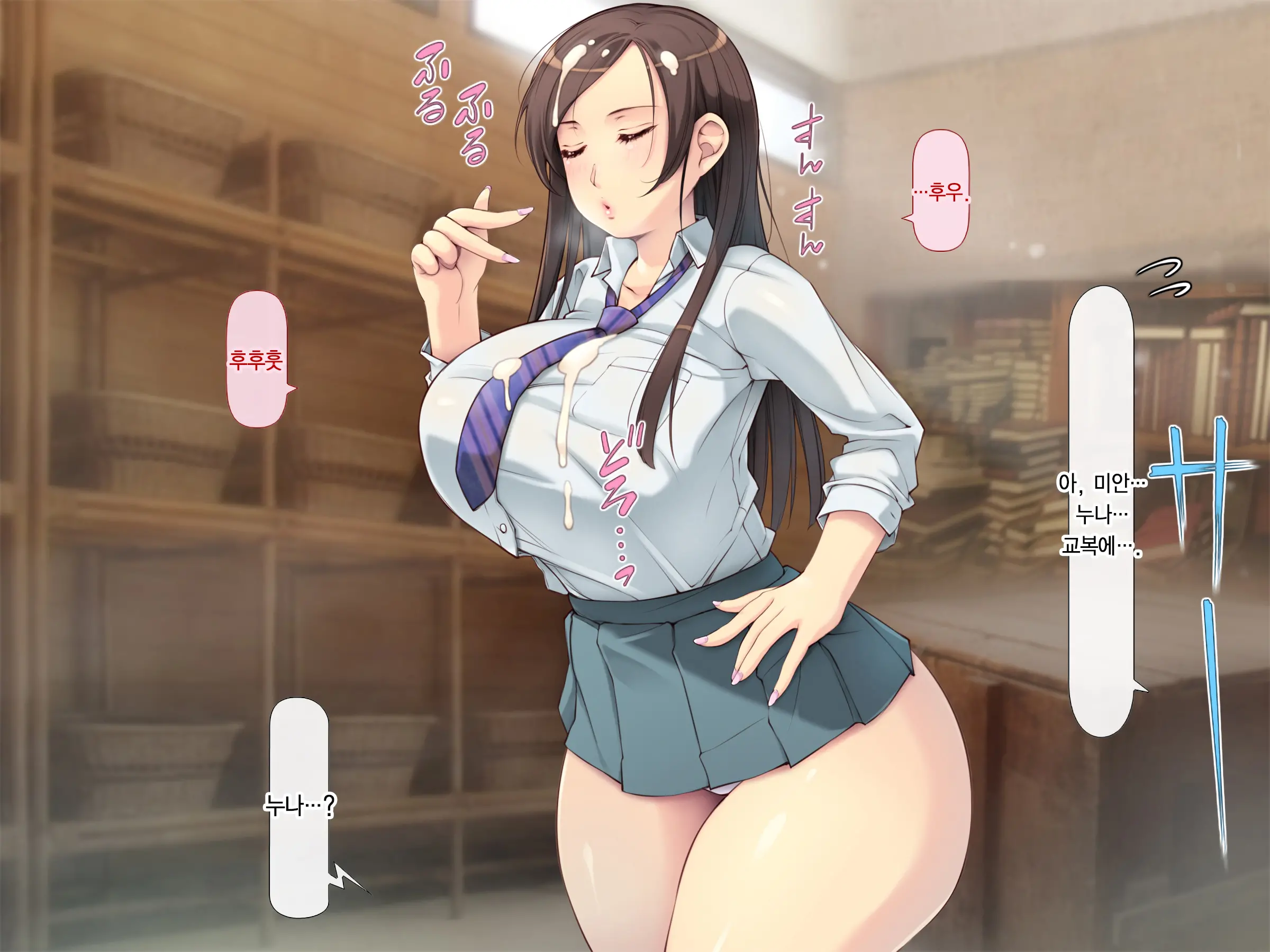 Pokopoko Haramase Kazoku Harem ~Haha Ane Imouto Musume-Tachi To Pakopako Seikatsu~ | 순풍순풍 임신하는 가족 하렘 ~엄마 누나 여동생 딸과 함께 떡치는 생활~